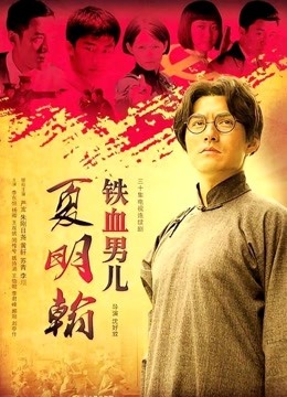 知名女神【玩偶姐姐】闺蜜『马苏儿』劲爆新作-《爱丽丝梦游仙境》风格COS女孩全方位服务 爆操颜射 高清